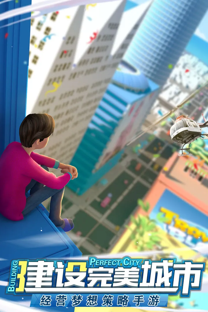 �̵����־���(��ҵ������Ϸ)v3.1302 �ֻ���