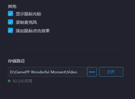 ��Ϸ�Ӽ���Ѱ�2025���ذ�װ