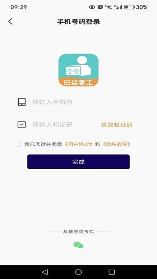 �����㹤�ս�2025�ٷ�����