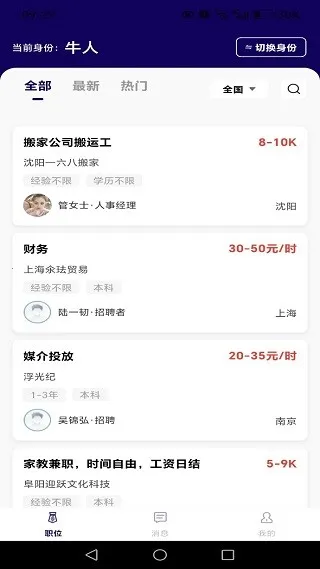 �����㹤�ս�