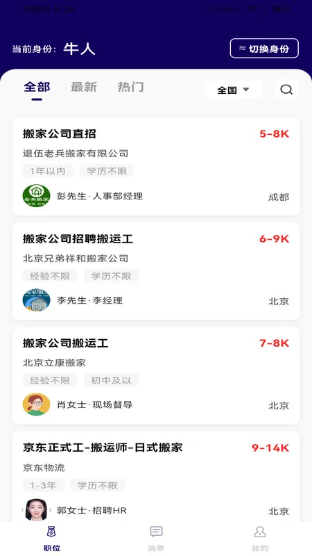 �����㹤�ս�2025�ٷ�����v1.0.0 ��׿��