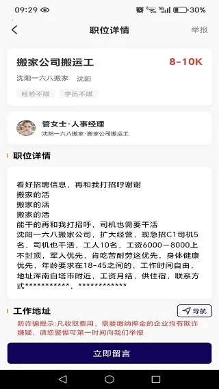 �����㹤�ս�2025�ٷ�����