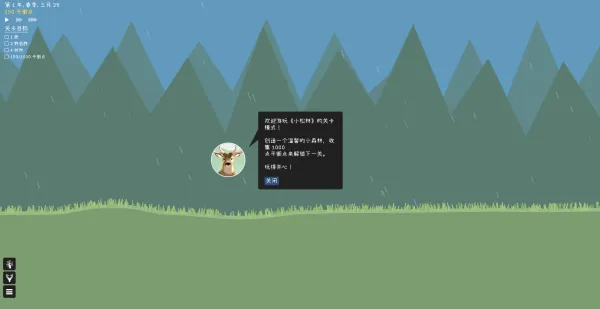 PolyPine2025最新版本 PolyPine2025最新版本