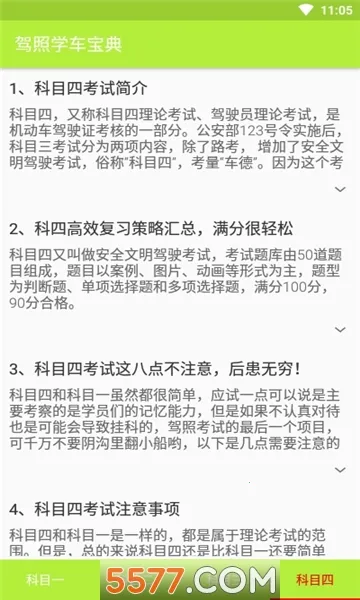 ����ѧ�����䰲׿���ֻ���v1.3 ��׿��