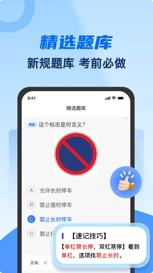 ����ѧ�����䰲׿���ֻ���v1.3 ��׿��