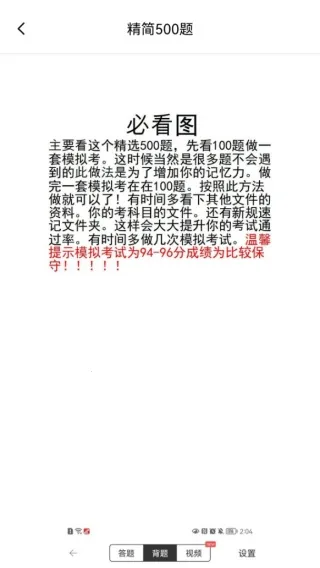 ����ѧ�����䰲׿���ֻ���