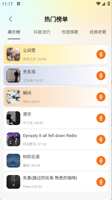 ���ȫ�񳪸������ֻ���v1.0.0 �ֻ���