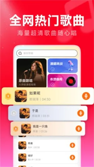 ���ȫ�񳪸������ֻ���v1.0.0 �ֻ���