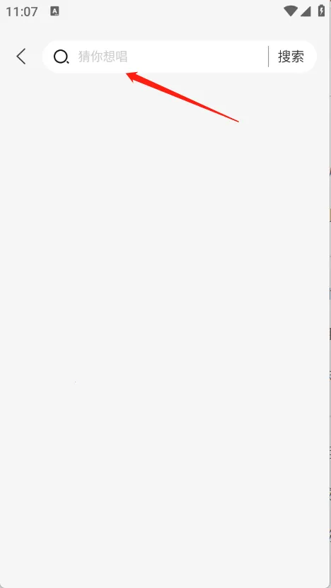 免费全民唱歌最新手机版 免费全民唱歌最新手机版
