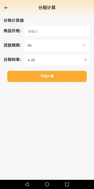 闲置二手市场(二手交易平台) 闲置二手市场(二手交易平台)