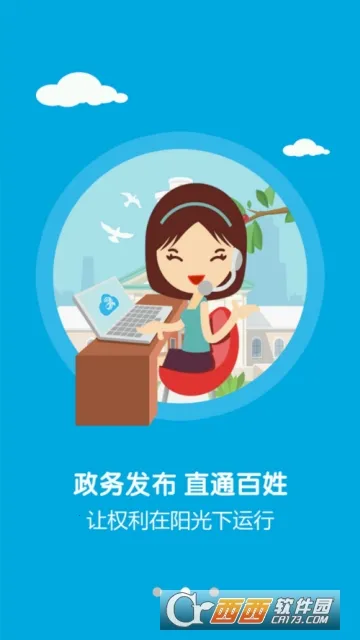 ����«Ϫ(«Ϫ�ۺϷ���)v3.06.09 �ֻ���