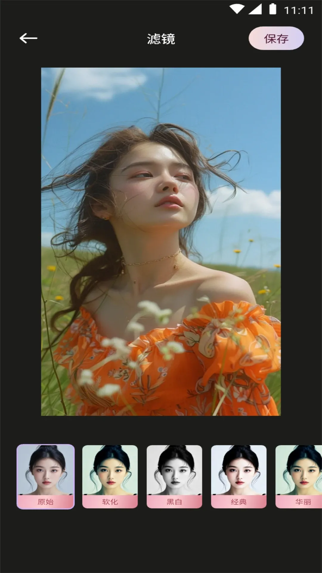 �������(רҵ��������)v1.1 ��׿��