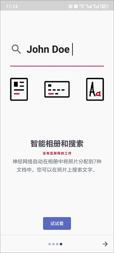 finereader��׿���ֻ���v7.1.0.3 �ֻ���