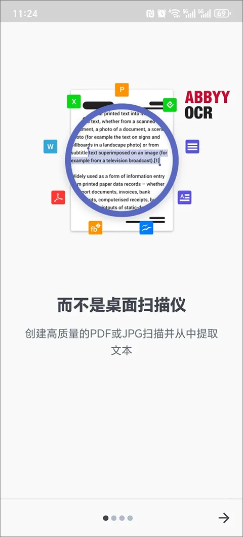 finereader安卓版手机版 finereader安卓版手机版