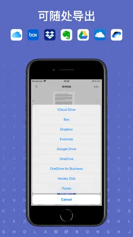 finereader��׿���ֻ���v7.1.0.3 �ֻ���