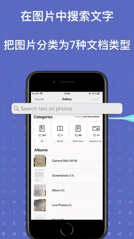 finereader��׿���ֻ���v7.1.0.3 �ֻ���