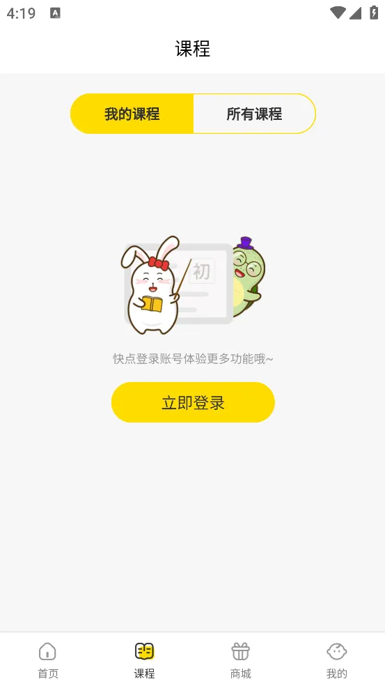 ��С��д��(��ͯ�鷨ѧϰ)v3.1.2 �ֻ���