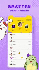 ��С��д��(��ͯ�鷨ѧϰ)v3.1.2 �ֻ���