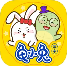 ��С��д��(��ͯ�鷨ѧϰ)v3.1.2 �ֻ���