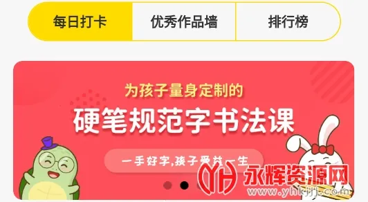 ��С��д��(��ͯ�鷨ѧϰ)