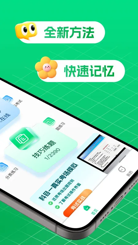 �ݿ���(�ݿ�ѧϰƽ̨)v1.0.0 �ֻ���