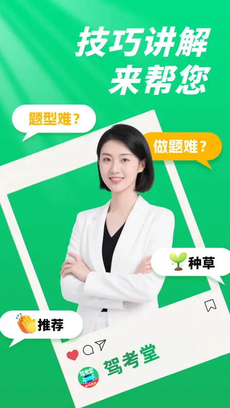 �ݿ���(�ݿ�ѧϰƽ̨)v1.0.0 �ֻ���