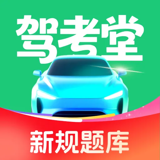 �ݿ���(�ݿ�ѧϰƽ̨)v1.0.0 �ֻ���