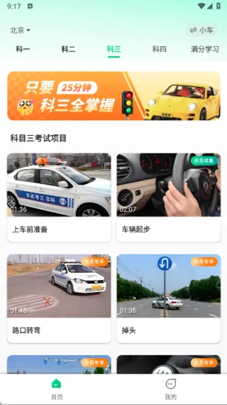 �ݿ���(�ݿ�ѧϰƽ̨)