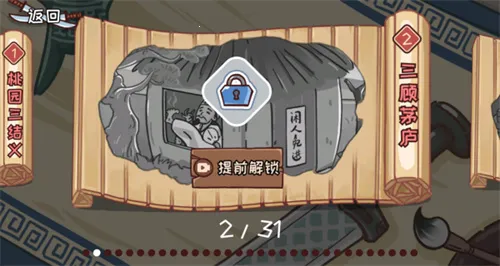 �����������(����������Ϸ)v1.0 ��׿��