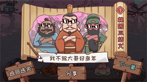 �����������(����������Ϸ)v1.0 ��׿��