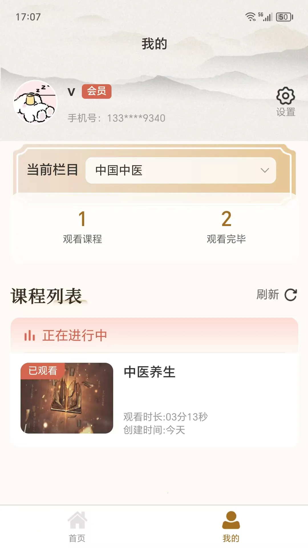 ��δ(������������)v2.0.0 �ֻ���