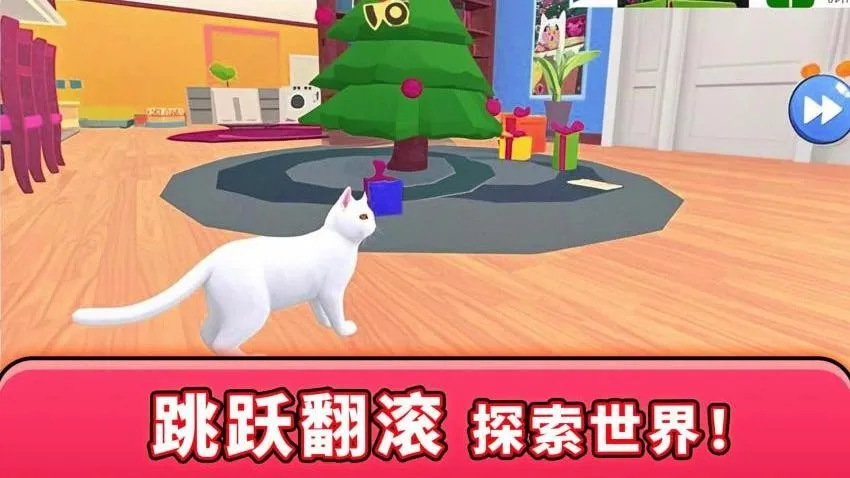 �����״�ð��(è��ð����Ϸ)v1.0.0 ��׿��