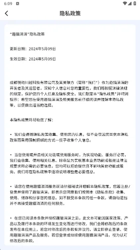 Ȥè����(è��������Ϸ)v1.0.1 ��׿��