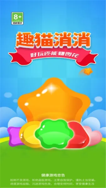 Ȥè����(è��������Ϸ)