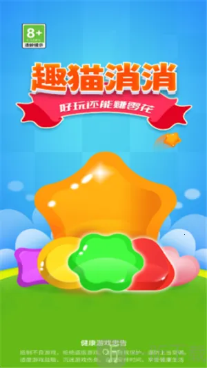 Ȥè����(è��������Ϸ)