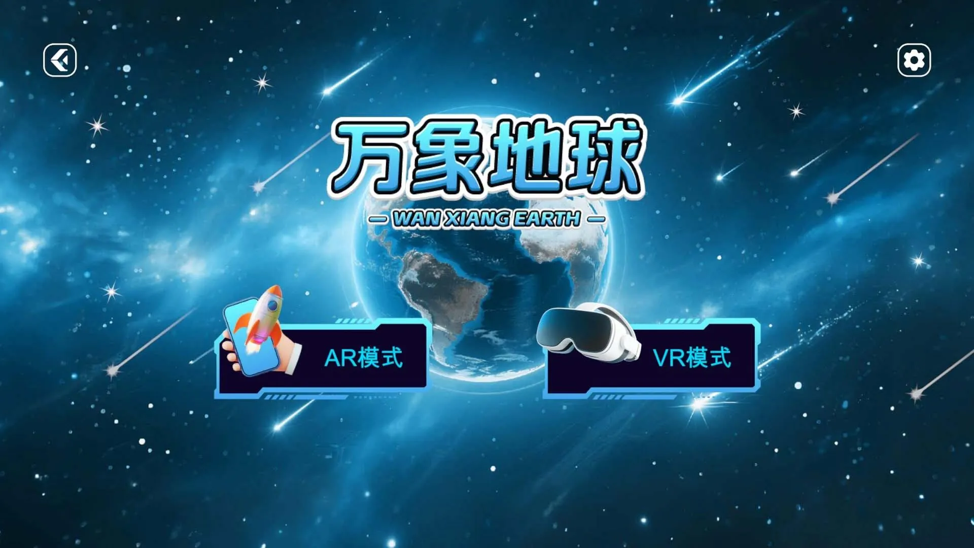 �������2025���°汾v1.0.0 ��׿��