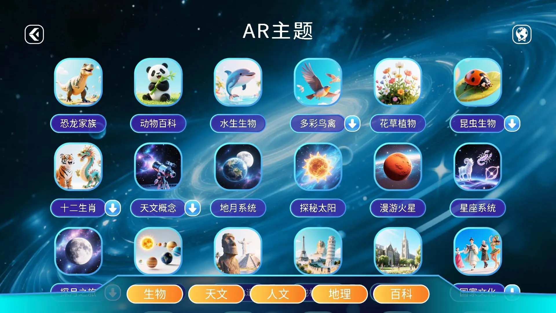 �������2025���°汾v1.0.0 ��׿��