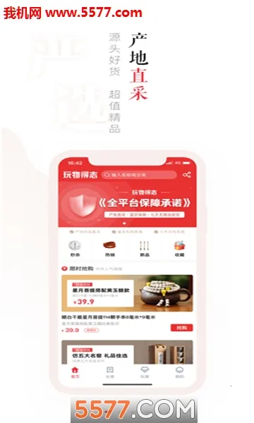 �����־2025�ٷ����°汾v5.8.5 ��׿��