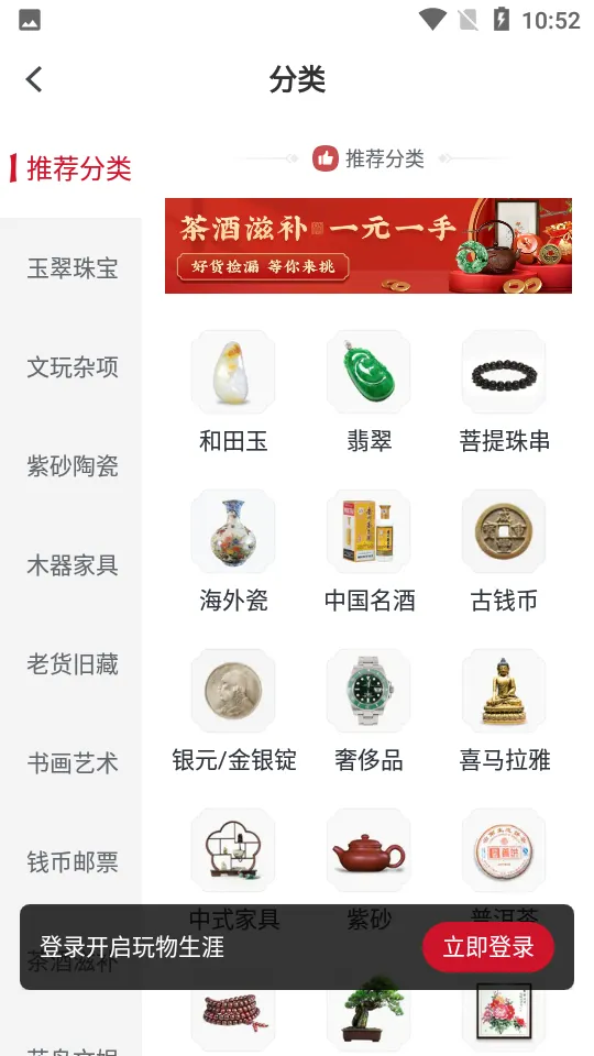 �����־2025�ٷ����°汾v5.8.5 ��׿��