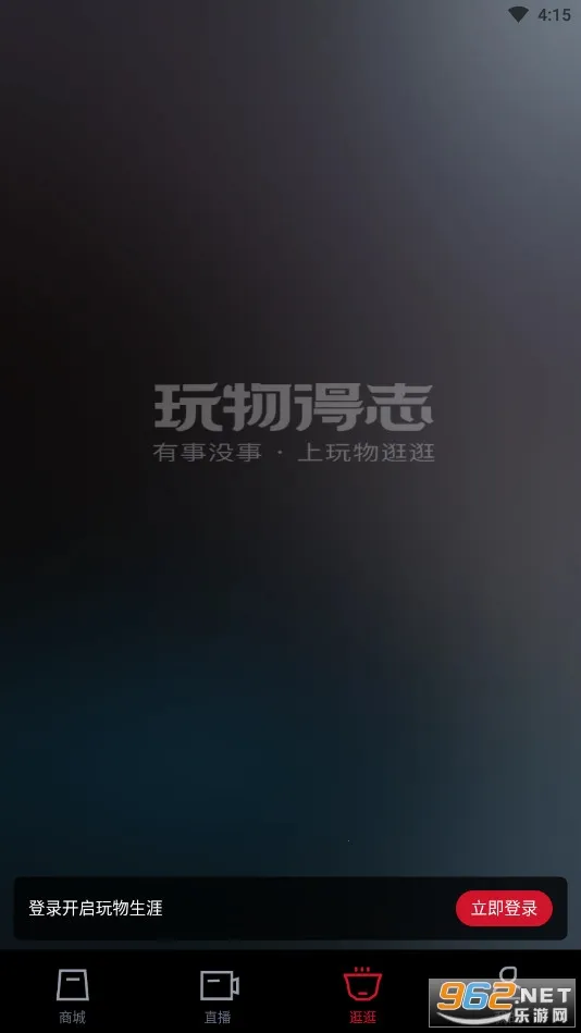 �����־2025�ٷ����°汾v5.8.5 ��׿��