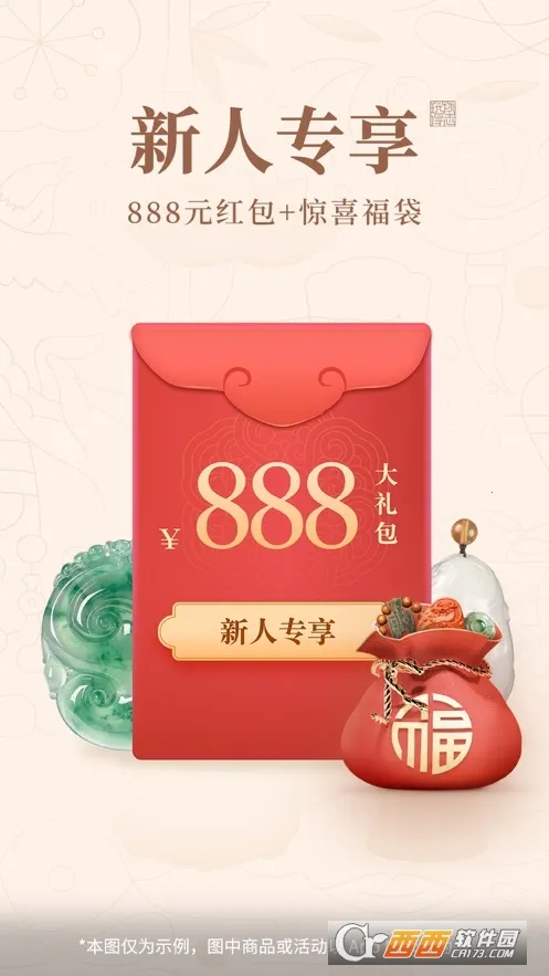 �����־2025�ٷ����°汾v5.8.5 ��׿��