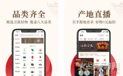 �����־2025�ٷ����°汾