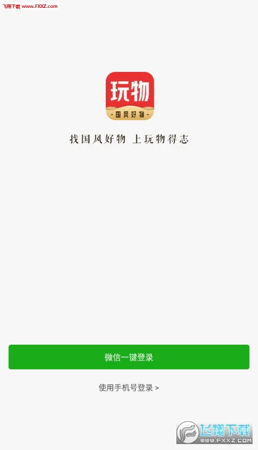 �����־2025�ٷ����°汾