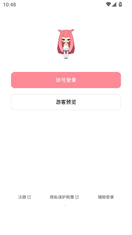 bangumi2025���°汾v8.24.2 �ֻ���