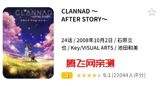 bangumi2025���°汾