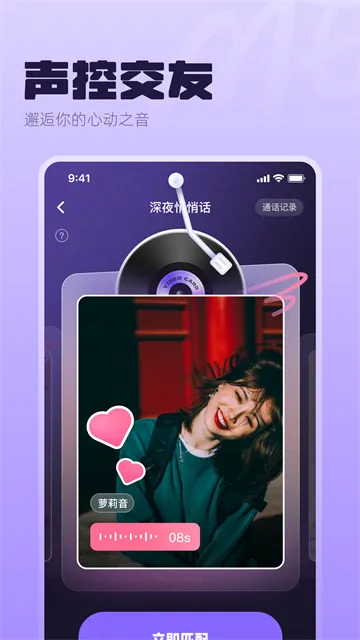 me������׿���ֻ���v6.4.2 �ֻ���