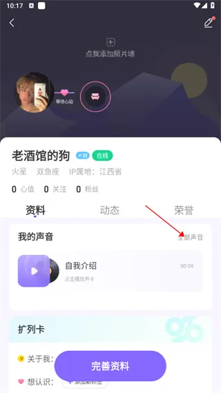 me������׿���ֻ���