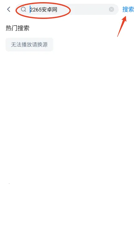 ���Ӱ��(Ӱ�Ӳ���ƽ̨)v6.5.0 �ֻ���