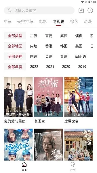 ���Ӱ��(Ӱ�Ӳ���ƽ̨)v6.5.0 �ֻ���