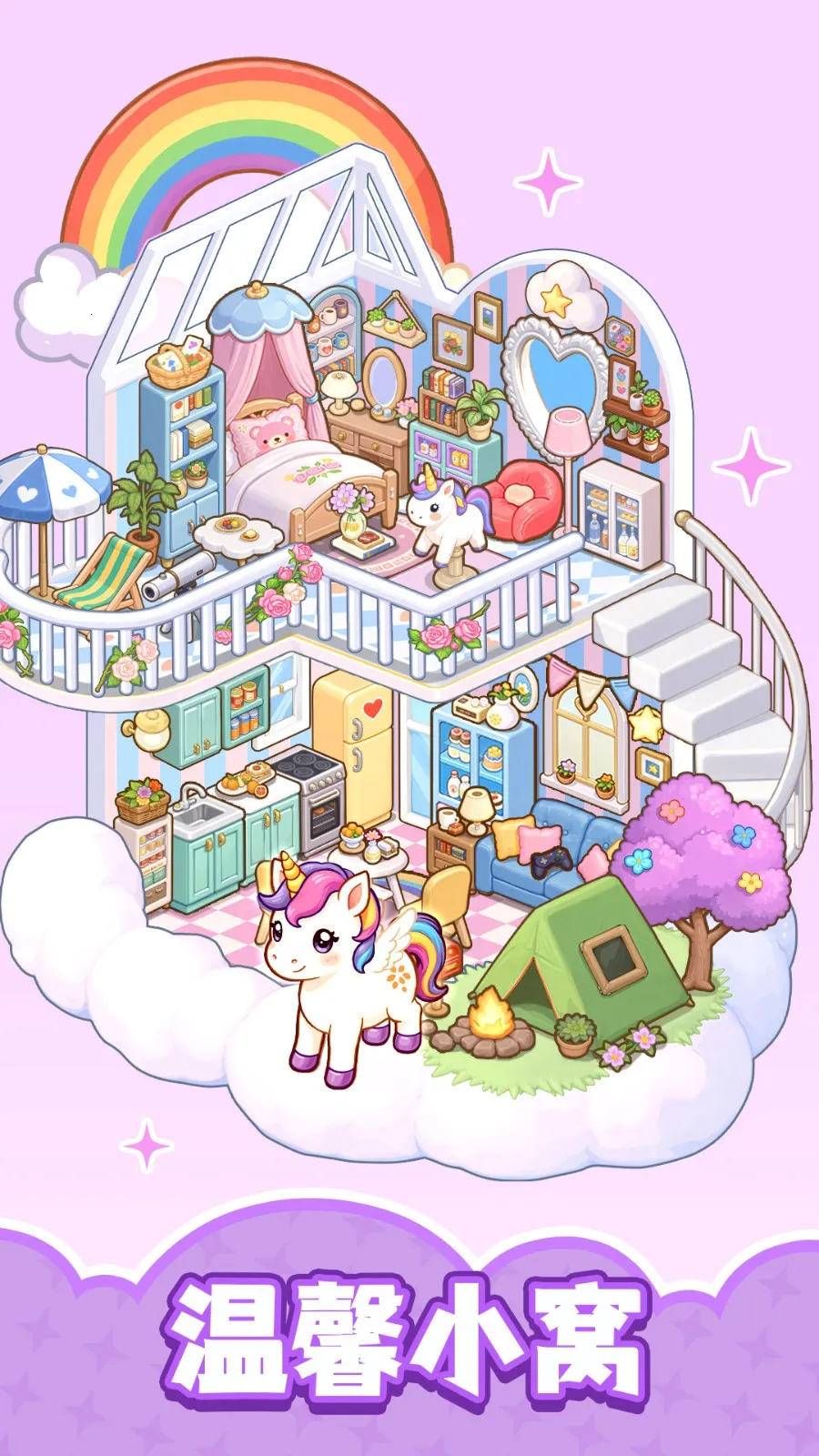 ����С����(���ɽ�����Ϸ)v1.00 ��׿��